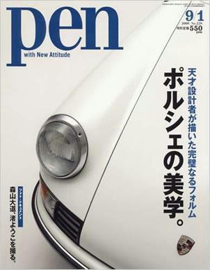 20080820_PEN_02.JPG