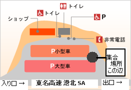 20080821_Kohoku_01.GIF