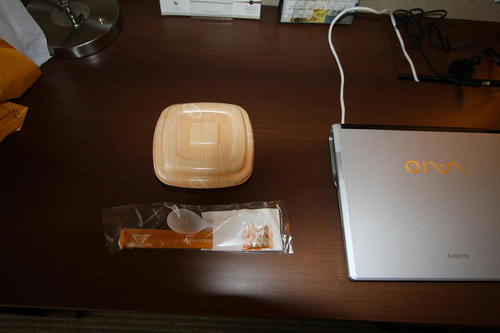 20080924_Singapore_Sin_015.JPG