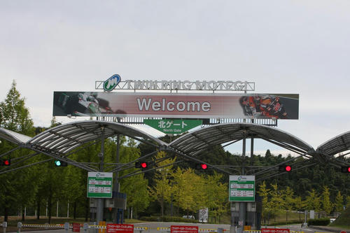 20081012_Motegi_001.jpg