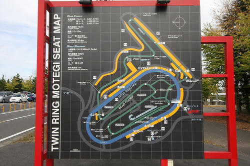 20081012_Motegi_002.jpg
