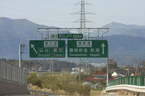20081102_Shik_004.jpg