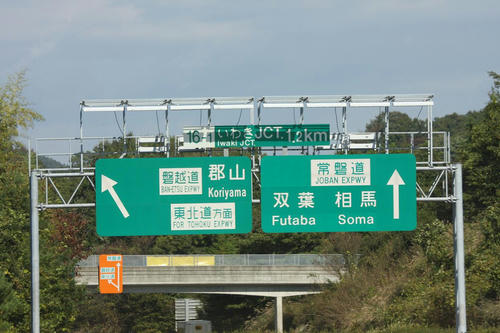 20081102_Shik_001.jpg