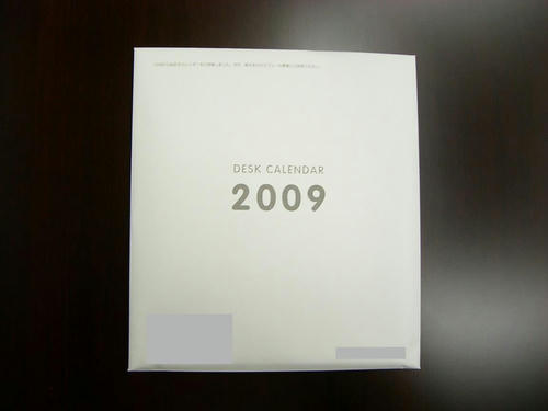 20081112_Cal_001.jpg