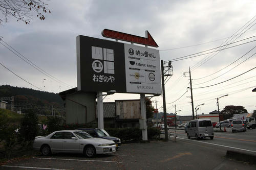 20081115_Kzawa_005.jpg