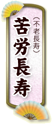 20081214_SumL_01.gif