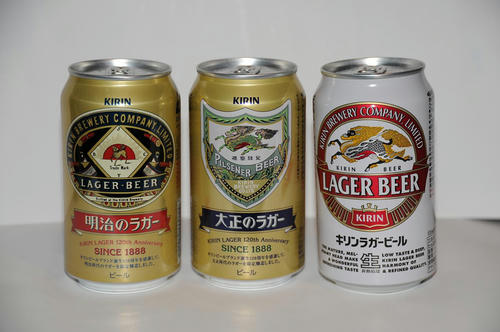 20081216_Kirin.jpg
