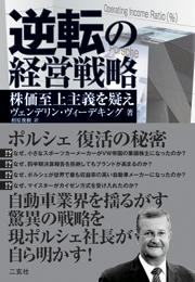 20090109_Book.jpg