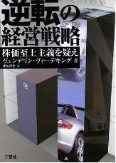 20090109_Book_001.jpg