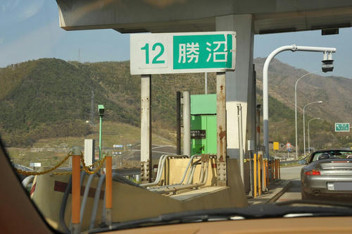 20090411_Oku_048.jpg