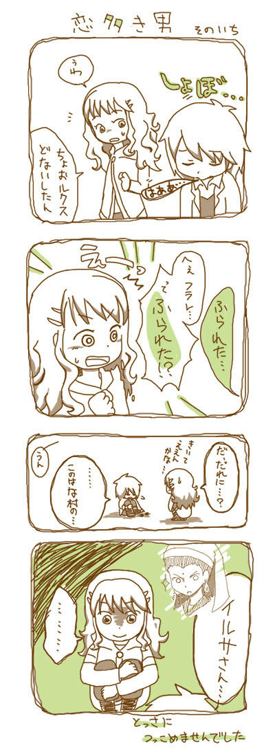 6b4c2f40.jpeg