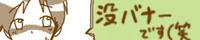 bokobana.jpg