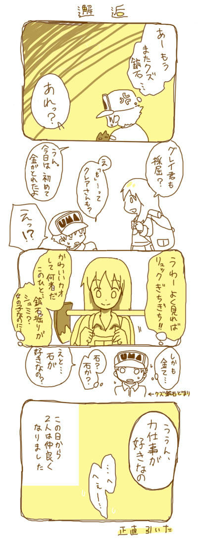 8d367eb2.jpeg