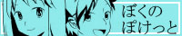 banner4.gif