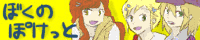 banner7.gif