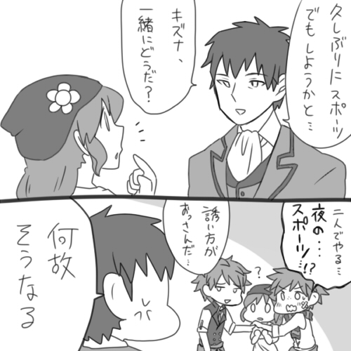 狼 ぼくのぽけっと
