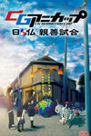 poster_s.jpg