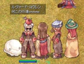 ・・・ナニコレｗ
