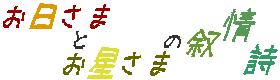 rogo3.gif