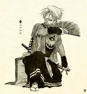 niwa.jpg