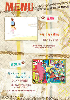 gonext-menu.jpg