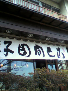 2010032715360000.jpg