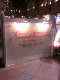 2010120421080000.jpg