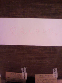 2010121114540000.jpg