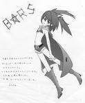brs.jpg