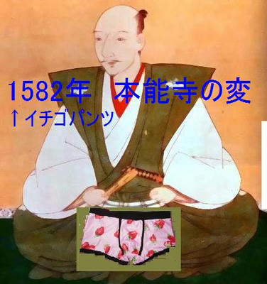 nobunaga.jpg