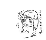 yukipo.jpg