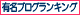 yumei.gif