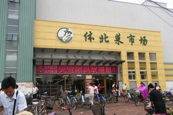 walkinwalkin-xia2.jpg