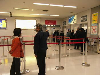 walkinwalkin-haneda2.jpg