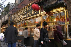 walkinwalkin-renyiming3.jpg