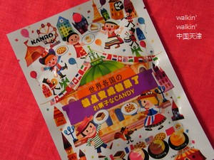 walkinwalkin-candy.jpg