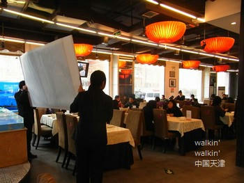 walkinwalkin-maojia3.jpg