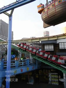 walkinwalkin-hanayashiki5.jpg