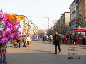 walkinwalkin-2011chuxi4.jpg