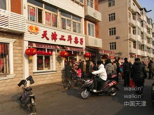 walkinwalkin-2011chuxi5.jpg