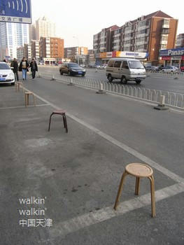 walkinwalkin-20110202yizi2.jpg