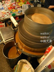walkinwalkin-zhimajiang2.jpg