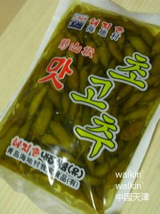 walkinwalkin-yeshanjiao2.jpg