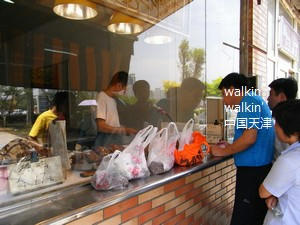 walkinwalkin-xiaoli2.jpg