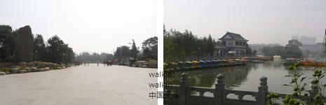 walkinwalkin-changhong1.jpg