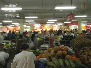 walkinwalkin-tibeizongshichang.jpg