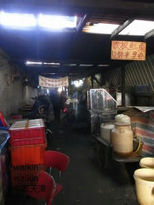 walkinwalkin-201111dounao.jpg