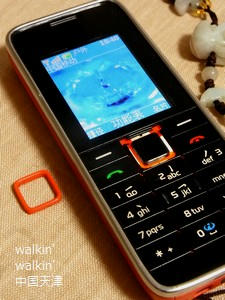 walkinwalkin-NOKIA.jpg