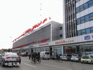 walkinwalkin-tianshui-taobao.jpg