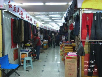 walkinwalkin-20120121dahutong2.jpg